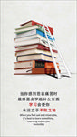 学习