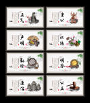 大气中国风廉政文化展板