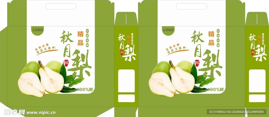 梨包装盒