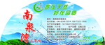 桶装水不干胶