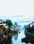 水乡