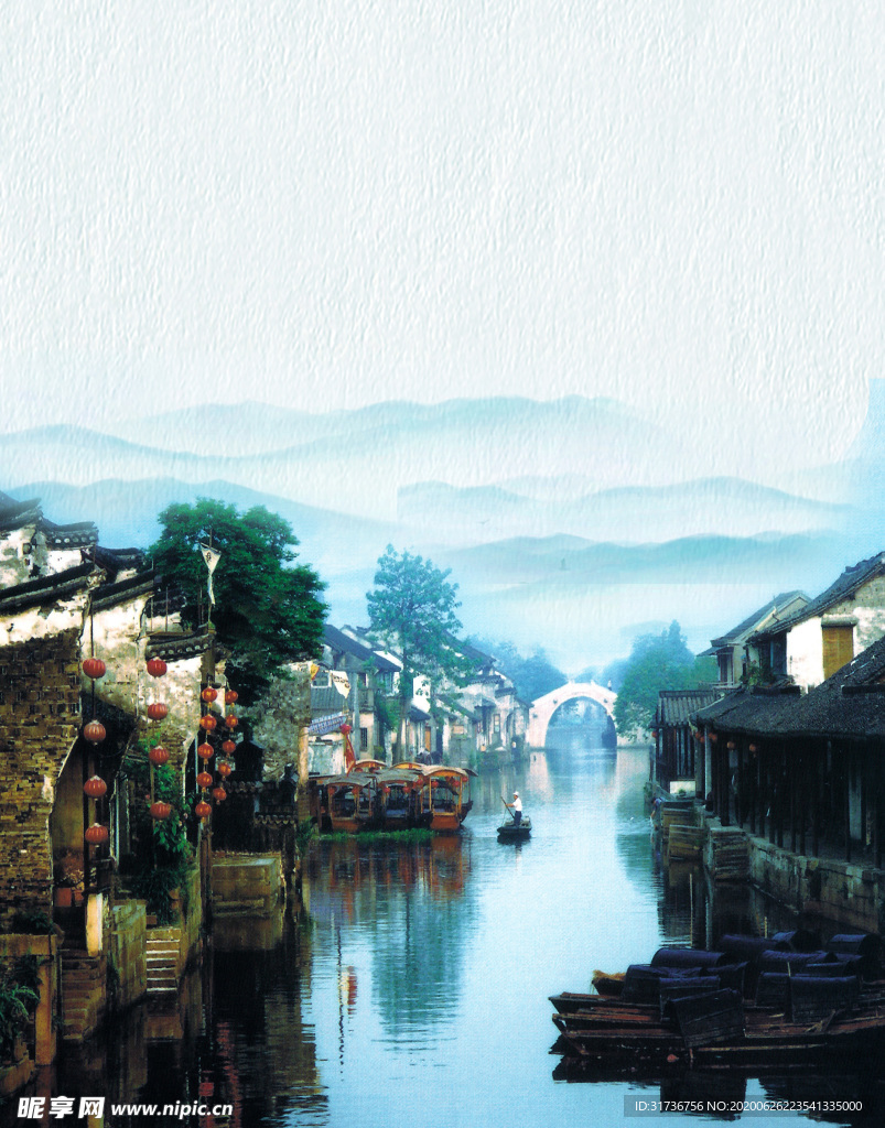 水乡