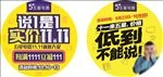 五星电器