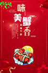 中秋