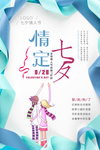 中秋