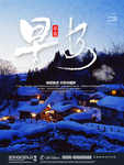 早安
