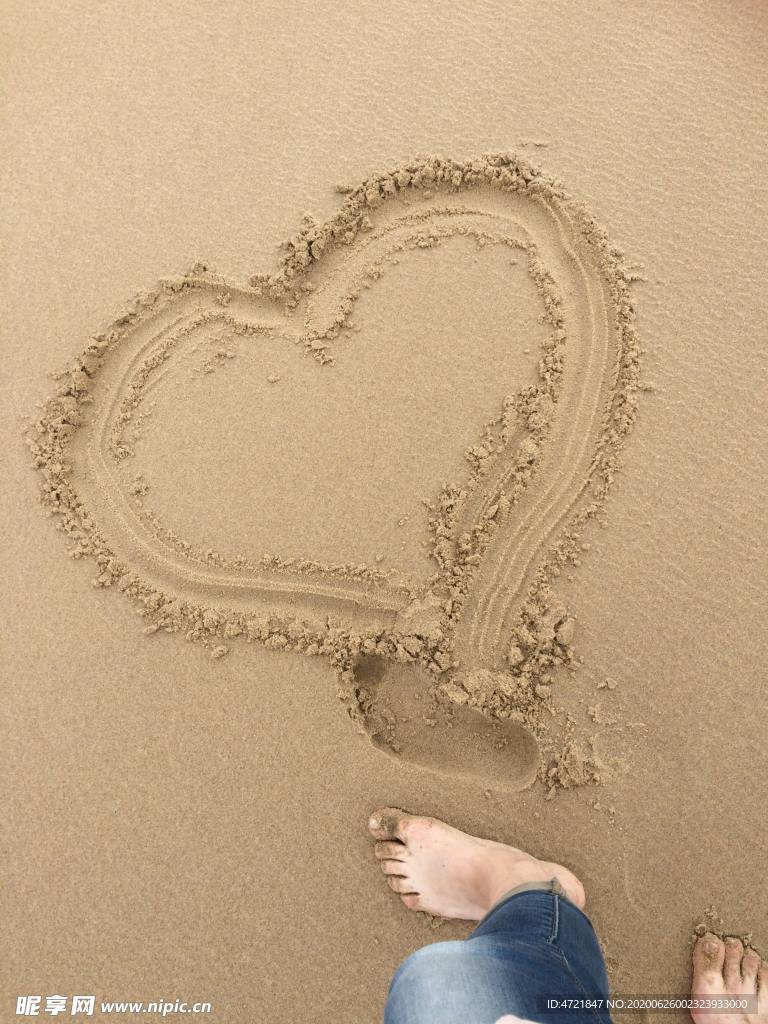 爱心沙滩