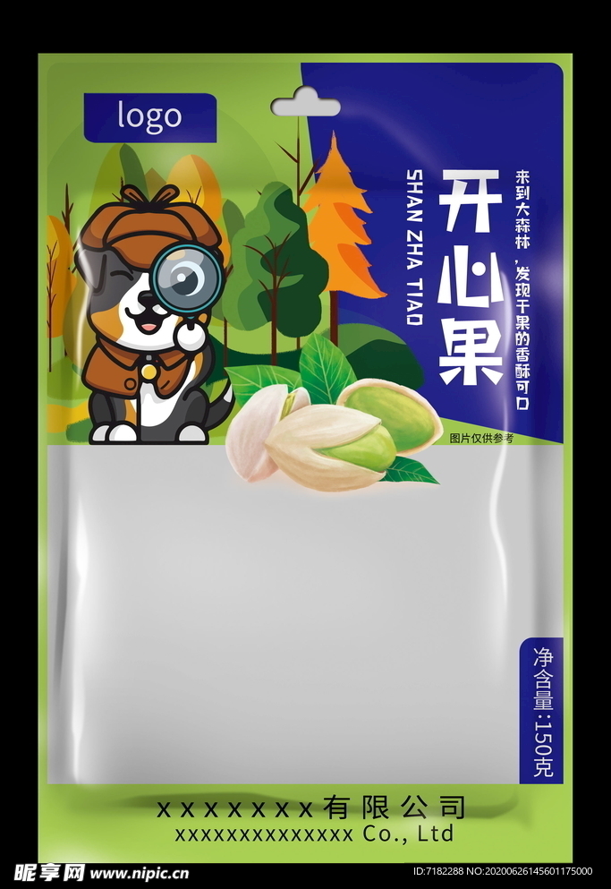 卡通开心果干果包装