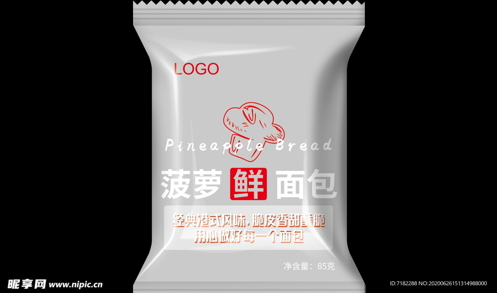菠萝面包包装袋