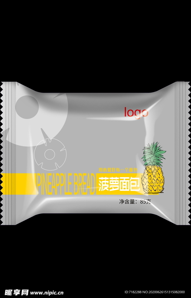 菠萝面包包装袋