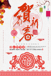 中秋
