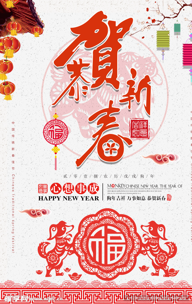 中秋