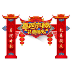 中秋节海报