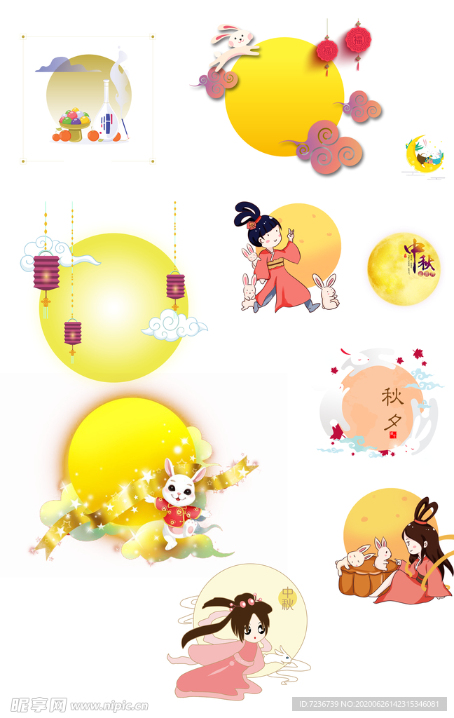 中秋节海报