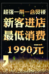会议海报设计图片