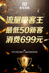 会议海报设计图片