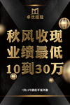 会议海报设计图片