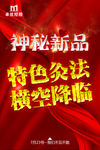 会议海报设计图片