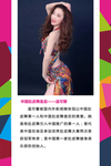温可馨