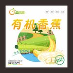 香蕉包装