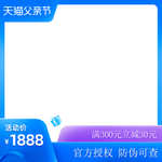 蓝色边框