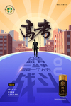 洪门啤酒  啤酒广告  灯箱