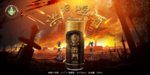 洪门啤酒  啤酒广告  灯箱