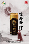 洪门啤酒  啤酒广告  灯箱