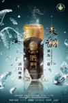 洪门啤酒  啤酒广告  灯箱