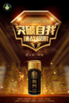 洪门啤酒  啤酒广告  灯箱