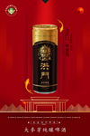 洪门啤酒  啤酒广告  灯箱