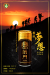 洪门啤酒  啤酒广告  灯箱