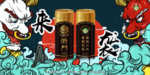 洪门啤酒  啤酒广告  灯箱