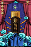 洪门啤酒  啤酒广告  灯箱