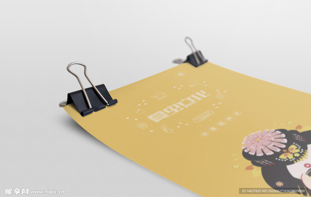 折页展示样机