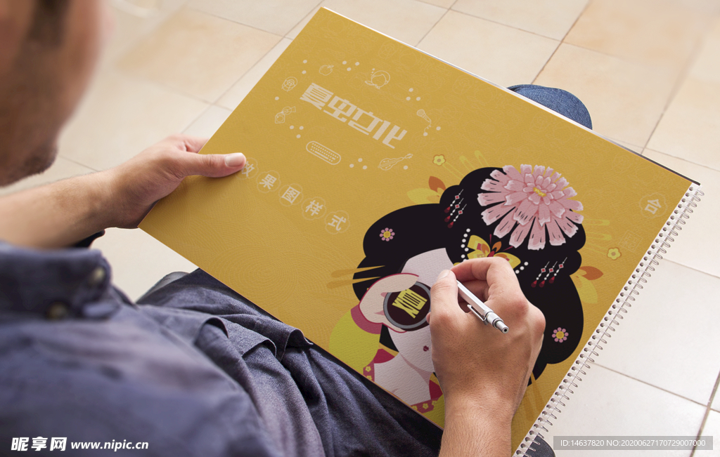 折页展示样机