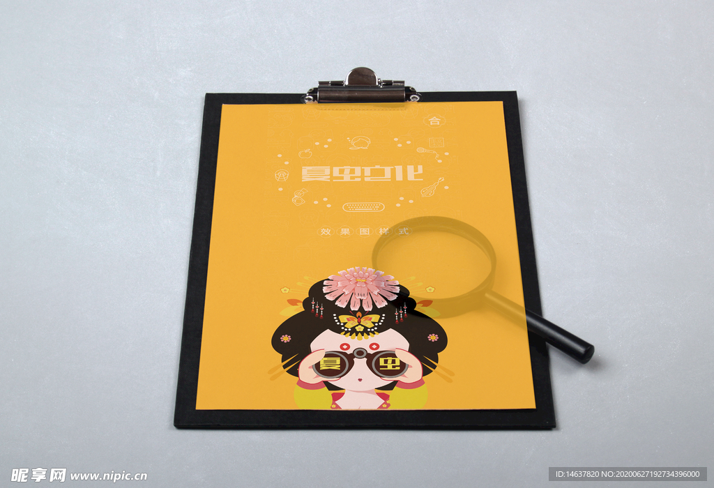 折页展示样机