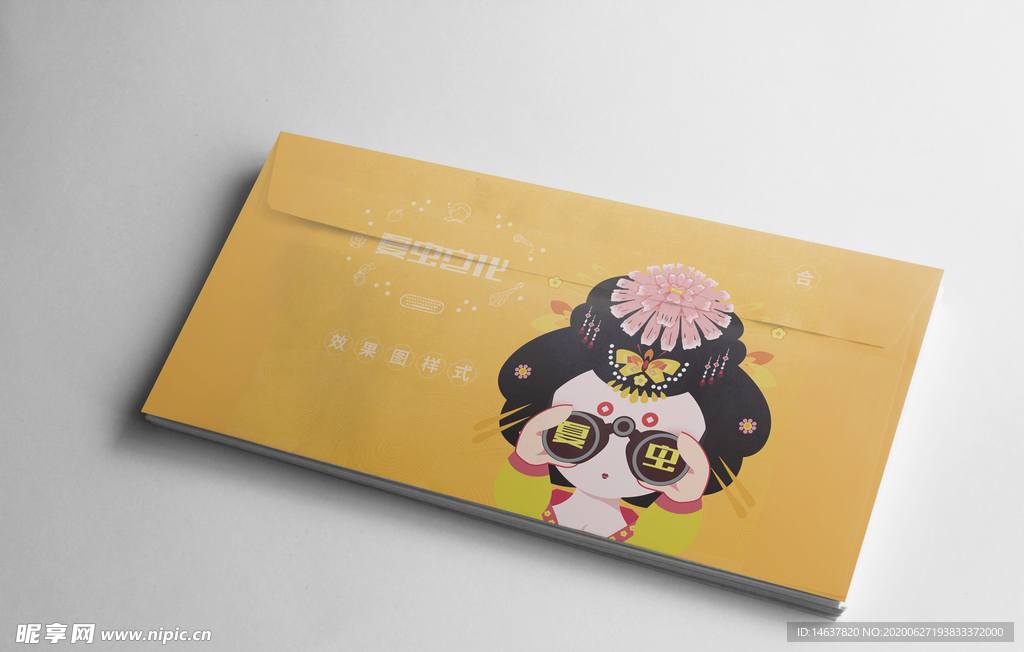 折页展示样机