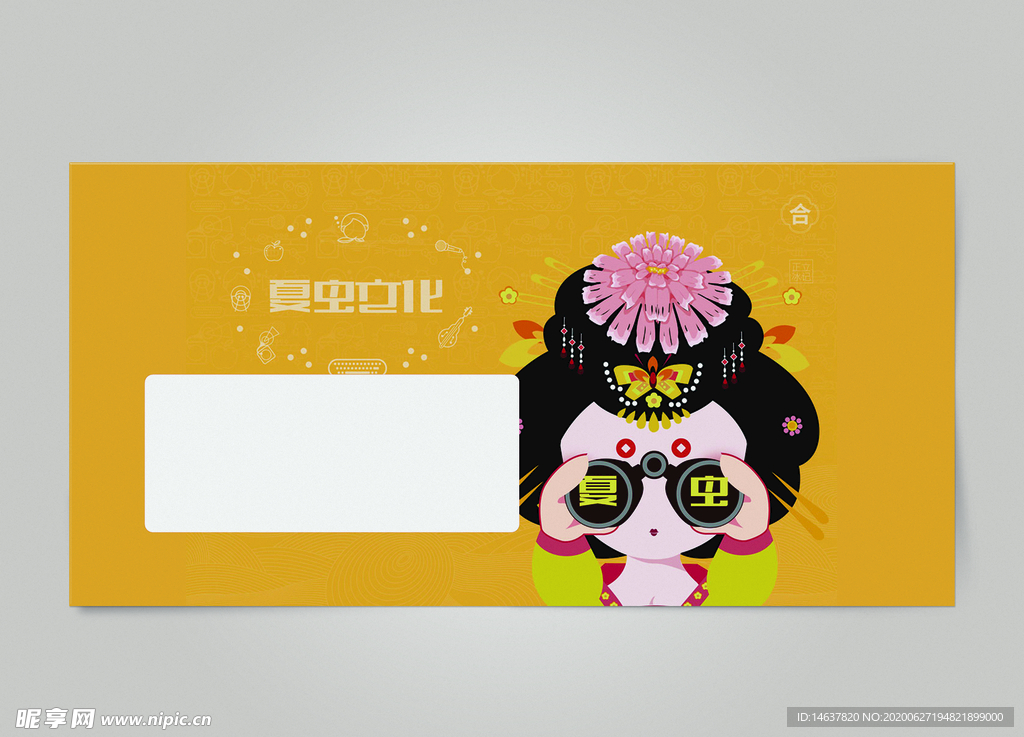 折页展示样机