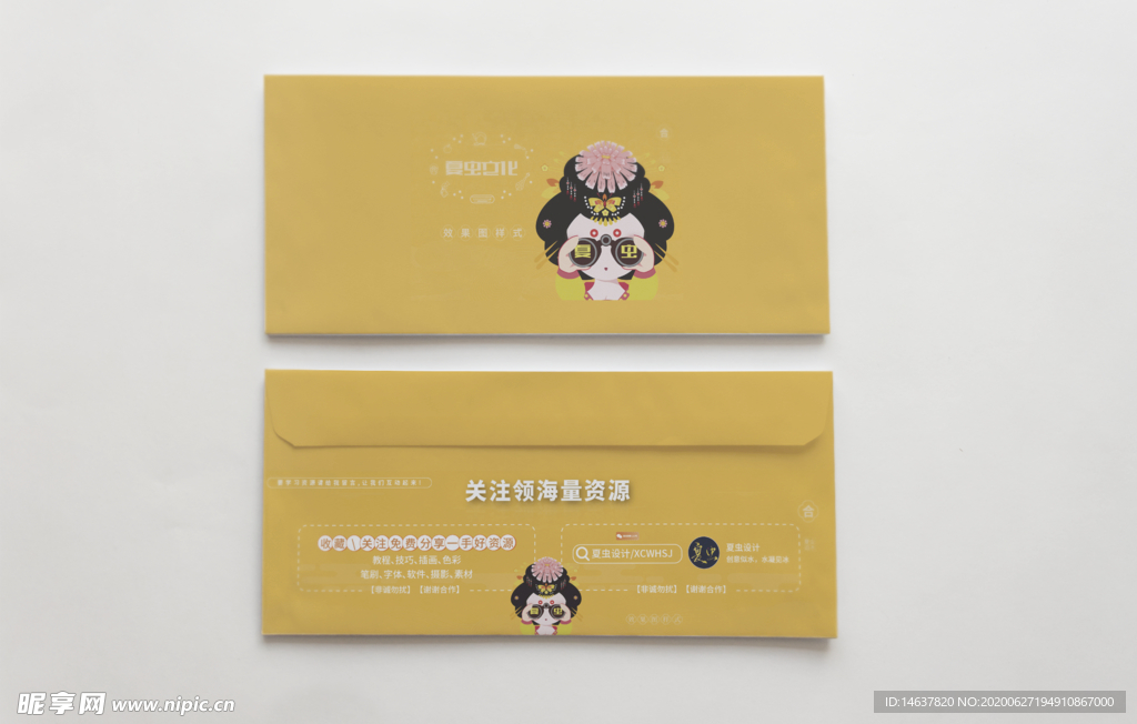 折页展示样机