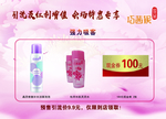 巧茜妮引流及强力吸客