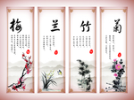 国画 梅兰 竹菊