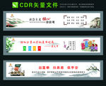 围墙墙绘