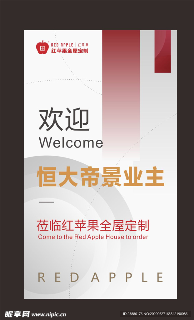 立牌