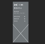 汽车服务中心箭头示意图