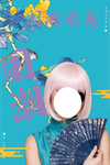 国潮风