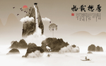 厚德载物水墨山水电视背景墙