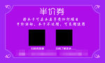 理发店名片
