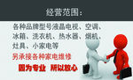 黑色白色名片