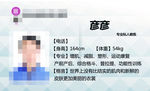 个人名片